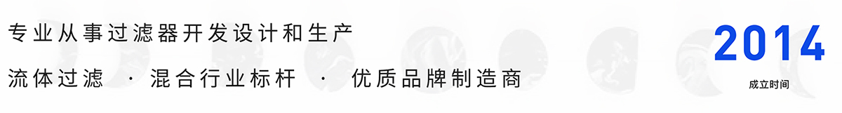 公司簡介
